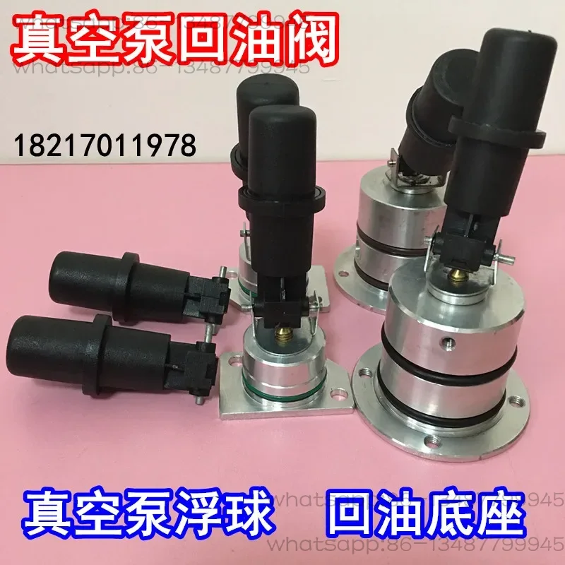 Float Ball Valve - Vacuum pump RA0100 floating ball RA0160