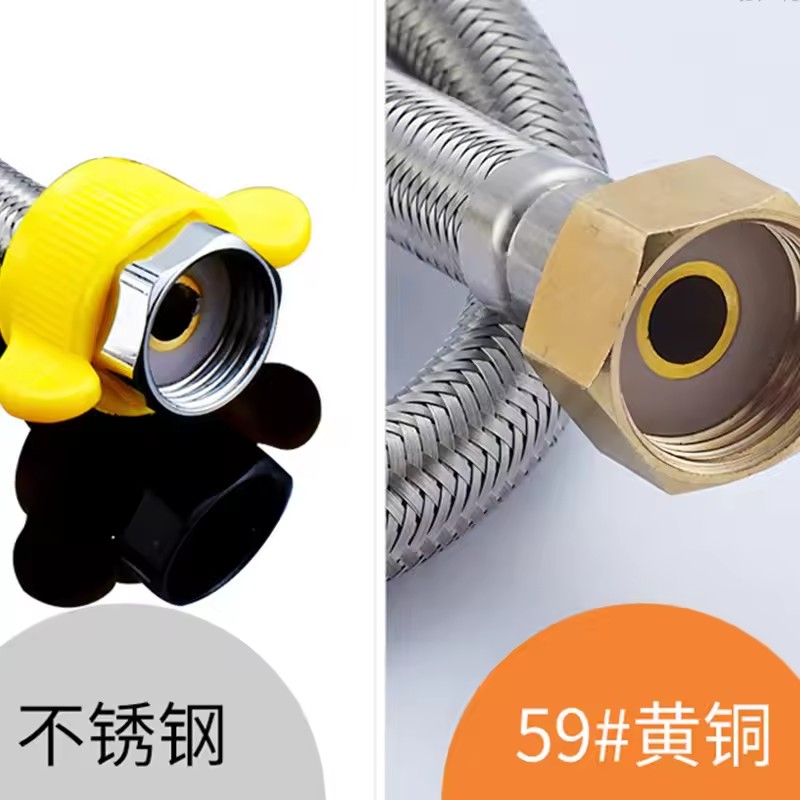 20/40/60/80/100/150/200cm G1/2 - Flexible Hose Braided recension och pris