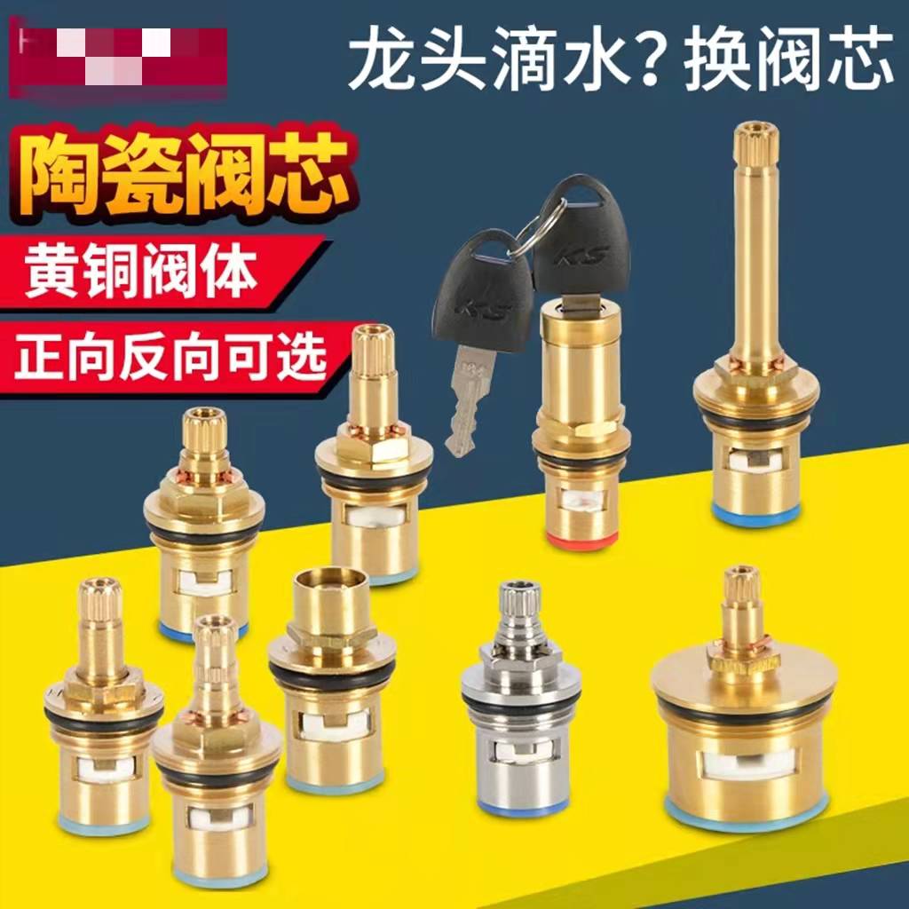 Faucet copper valve core hot a - Shower Valve Cartridge recension och pris
