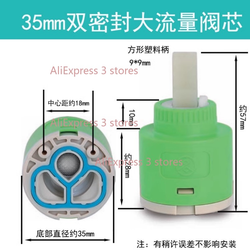 1PCS 35/40mm Replacement Ceram - Basin Mixer Cartridge recension och pris