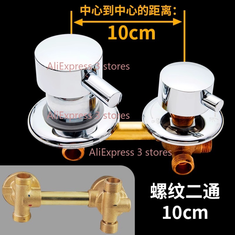 New 2/3/4/5 Way Outlet 10cm 12 - Basin Mixer Cartridge recension och pris