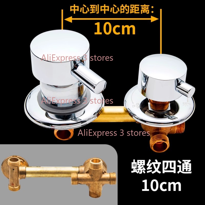 New 2/3/4/5 Way Outlet 10cm 12 - Basin Mixer Cartridge recension och pris